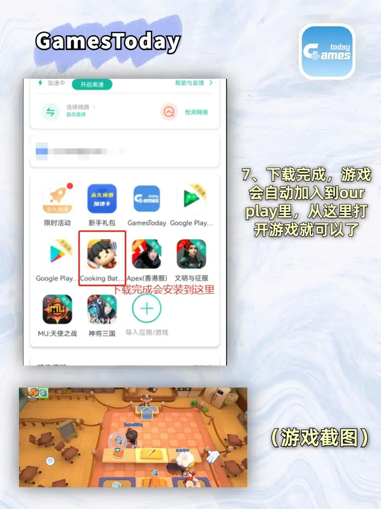 bet9备用线路网址截图3